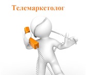 Изображение в Образование Курсы, тренинги, семинары Нормой является соблюдение телефонного этикета в Москве 350