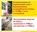 Фото в Строительство и ремонт Другие строительные услуги Металлоконструкции из нержавеющей стали и в Воронеже 500