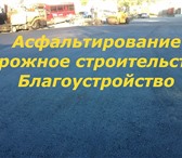 Фотография в Строительство и ремонт Другие строительные услуги Наша организация успешно осуществляет свою в Новокузнецке 450