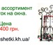 Изображение в Строительство и ремонт Двери, окна, балконы Изготовление красивых и надежных решеток в Москве 10