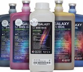 Изображение в Прочее,  разное Разное Чернила Galaxy DX-5 ECO – это наиболее стабильные, в Самаре 2 050