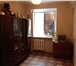 Фотография в Недвижимость Квартиры Продаю гостинку на Чкаловском, Казахская,3/5 в Сочи 1 500 000
