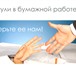 Foto в Прочее,  разное Разное Бухгалтерское сопровождение, налоговый и в Ижевске 3 000