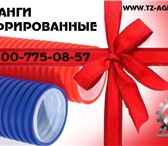 Фото в Авторынок Автотовары Краснодарский магазин Резинотехника предлагает в Курганинск 125