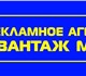 Предлагаем изготовление баннеров для аге