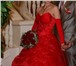 Изображение в Одежда и обувь Женская одежда Свадебное шикарное  платье или для  выпускного,красное,р в Нижнем Тагиле 0