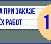 Фотография в Образование Рефераты Помощь в написании дипломных, курсовых, решение в Москве 14 000