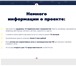 Фото в Прочее,  разное Разное Станьте владельцем online-автошколы №1 в в Тольятти 1 000 000