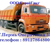 Фото в Авторынок Транспорт, грузоперевозки Компания занимается продажей и доставкой в Перми 1 000
