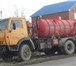 Фото в Работа Разное Ассенизатор - илосос 7.3 кубов Описание:Работаем в Екатеринбурге 1 200