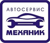 Фотография в Авторынок Автосервис, ремонт Автосервис Механик
выполняет работы по ремонту в Саратове 300