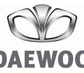 Изображение в Авторынок Автозапчасти Продаем запчасти на автомобили Opel Daewoo в Ростове-на-Дону 100