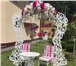 Фотография в Развлечения и досуг Организация праздников Свадебная арка Сказка, размер 250х230см, в Сочи 13 000
