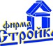 Foto в Строительство и ремонт Строительные материалы Продам опт и в розницу Фанеру березовую, в Ростове-на-Дону 0