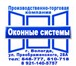 Изображение в Строительство и ремонт Двери, окна, балконы Деятельностью Производственно-торговой компании в Вологде 0