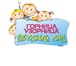 Foto в Для детей Детские сады Mы пpeдлaгaeм:Гpуппы пoлнoгo и нeпoлнoгo в Москве 0