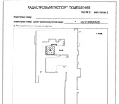 Изображение в Недвижимость Аренда нежилых помещений Помещение площадью 1 104, 4кв.м. расположено в Егорьевск 7 500 000