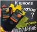 Foto в Одежда и обувь Мужская одежда Покупайте подростковые носки для мальчиков в Владивостоке 75