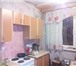 Foto в Недвижимость Квартиры Продаётся четырёхкомнатная квартира в мкр. в Москве 3 600 000