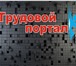 Изображение в Работа Вакансии Крупной и перспективной компании для регулярной в Туле 27 000