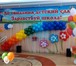 Изображение в Развлечения и досуг Организация праздников напечатаем на шарах фото,логотип компании в Калуге 50