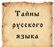 Фото в Образование Репетиторы Студент-третьекурсник, даю частные уроки в Брянске 350