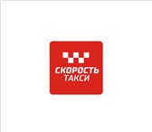 Фото в Авторынок Такси Такси от 150 рублей на любой выбор в Новосибирске 150
