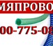 Изображение в Авторынок Автозапчасти Краснодарский магазин Резинотехника предлагает в Астрахани 125