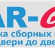 Внимание Эксклюзив!
- Приём заявок на за