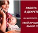 Изображение в Работа Работа на дому Обязанности:- обработка заявок от клиентов в Москве 18 000