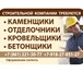 Foto в Работа Вакансии Должностные обязанности:Крупной инвестиционно-строительной в Краснодаре 0