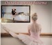 Фото в Образование Школы Приглашаем на занятия балетом детей и взрослых в Москве 0