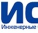 Foto в Работа Вакансии В стабильно развивающуюся компанию ООО "Инженерные в Воронеже 20 000