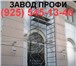 Foto в Строительство и ремонт Ремонт, отделка Строительное оборудование – выбор специалистов в Москве 256