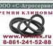 Изображение в Авторынок Автотовары Вам нужно подобрать Ремень зубчатый для оборудования в Краснодаре 98