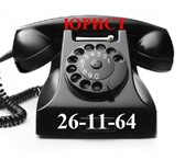 Фото в Прочее,  разное Разное Обжалование судебных решений и постановлений в Оренбурге 500