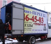 Фото в Прочее,  разное Разное переезды грузчики быстрая подача газели упаковка в Владимире 300