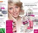 Изображение в Красота и здоровье Косметика продаю косметику AVON  по ценам каталога/ в Калининграде 100