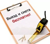 Foto в Строительство и ремонт Ремонт, отделка Компания Евроотдел.НАТЯЖНОЙ ПОТОЛОК В ПОДАРОКПри в Омске 0