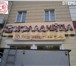 Фото в Прочее,  разное Разное Мы занимаемся:. - Наружней рекламой - Объемными в Перми 1 700
