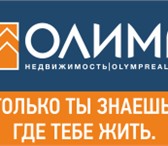 Фото в Работа Вакансии Ищем сотрудников в офис, на вакансию специалист в Сочи 55 000