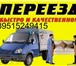 Изображение в Авторынок Транспорт, грузоперевозки Если Вам нужна перевозка офисной мебели, в Ростове-на-Дону 10