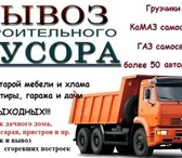 Изображение в Авторынок Транспорт, грузоперевозки Kochevnik logistics предоставляет качественные в Старом Осколе 0