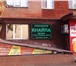 Фотография в Прочее,  разное Разное ООО "ПАНОРАМА" предлагает Вам светодиодную в Омске 5 000