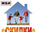 Фото в Строительство и ремонт Строительные материалы В наличии Кольца ЖБИ по выгодным ценам. Доставка в Барнауле 2 400