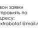 Foto в Работа Работа на дому Ищем специалистов по набору текста на дому. в Москве 15 000