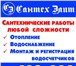 Foto в Строительство и ремонт Сантехника (услуги) Опытная бригада качественно, быстро и недорого в Улан-Удэ 1 000