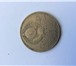 Изображение в Хобби и увлечения Коллекционирование Продам монеты 50 коп 3003 года М.СП, 1 рубль в Уфе 0