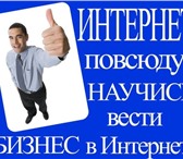 Foto в Работа Работа на дому Скажите из за кризиса вы перестали мыться? в Екатеринбурге 30 000