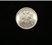 Изображение в Хобби и увлечения Коллекционирование Продам редкую юбилейную монету 1руб. 10 лет в Сыктывкаре 8 500